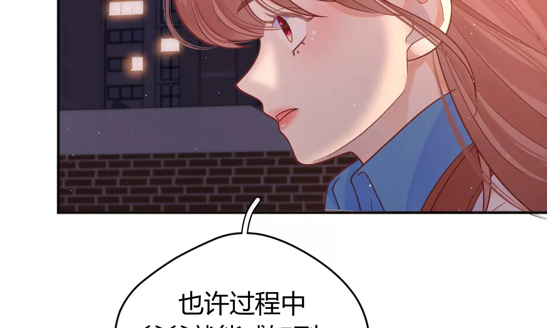 第23话 第152页