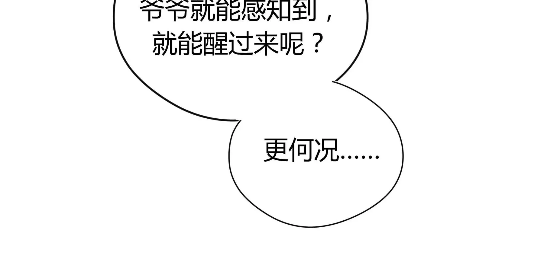 第23话 第153页