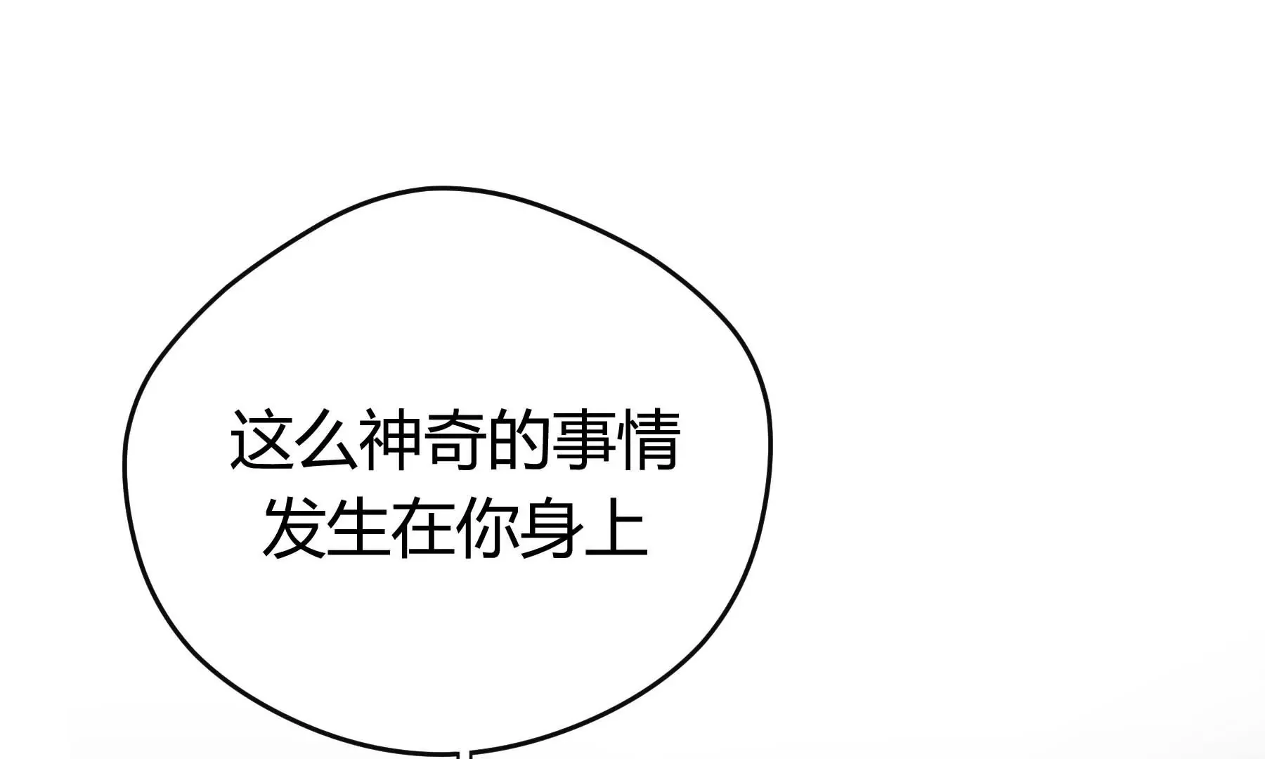 第23话 第154页