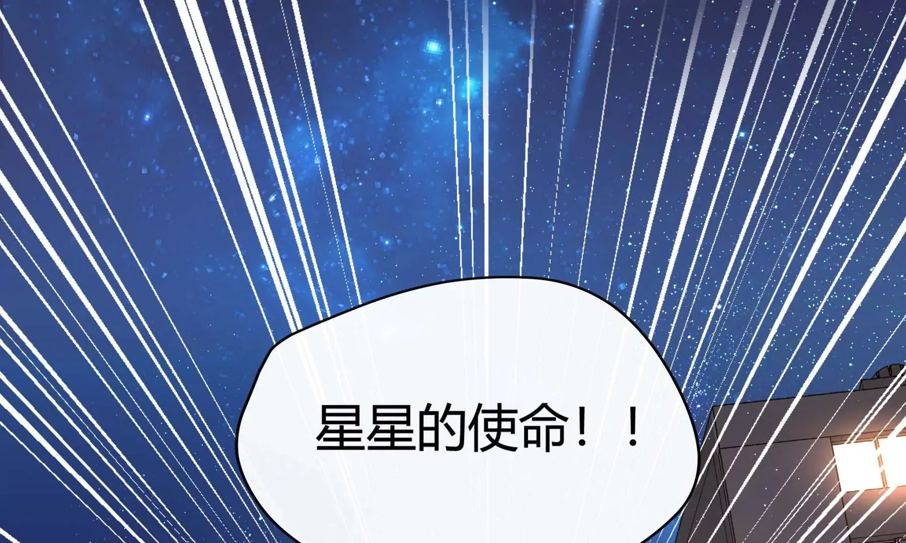第23话 第157页