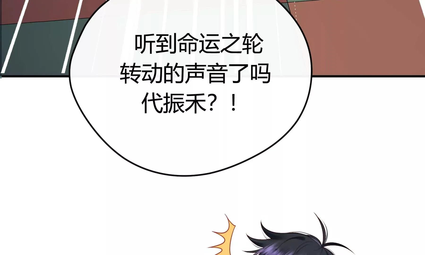 第23话 第161页