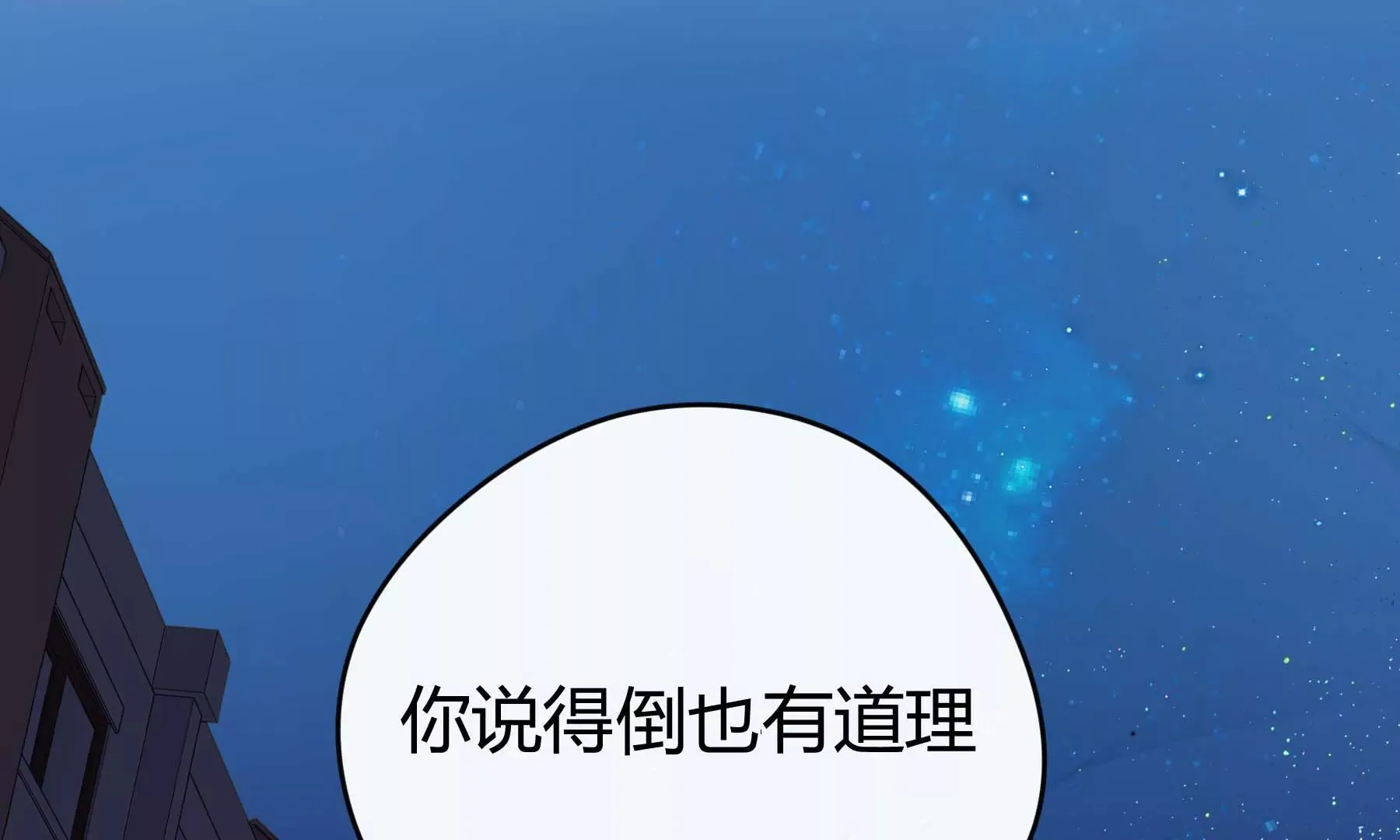 第23话 第165页