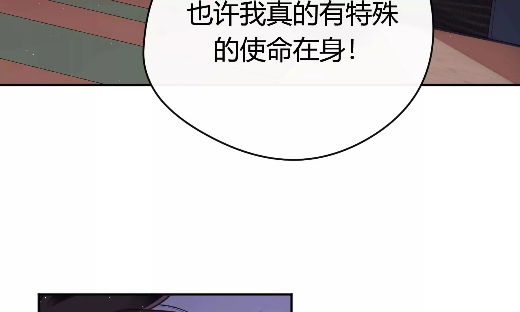第23话 第168页