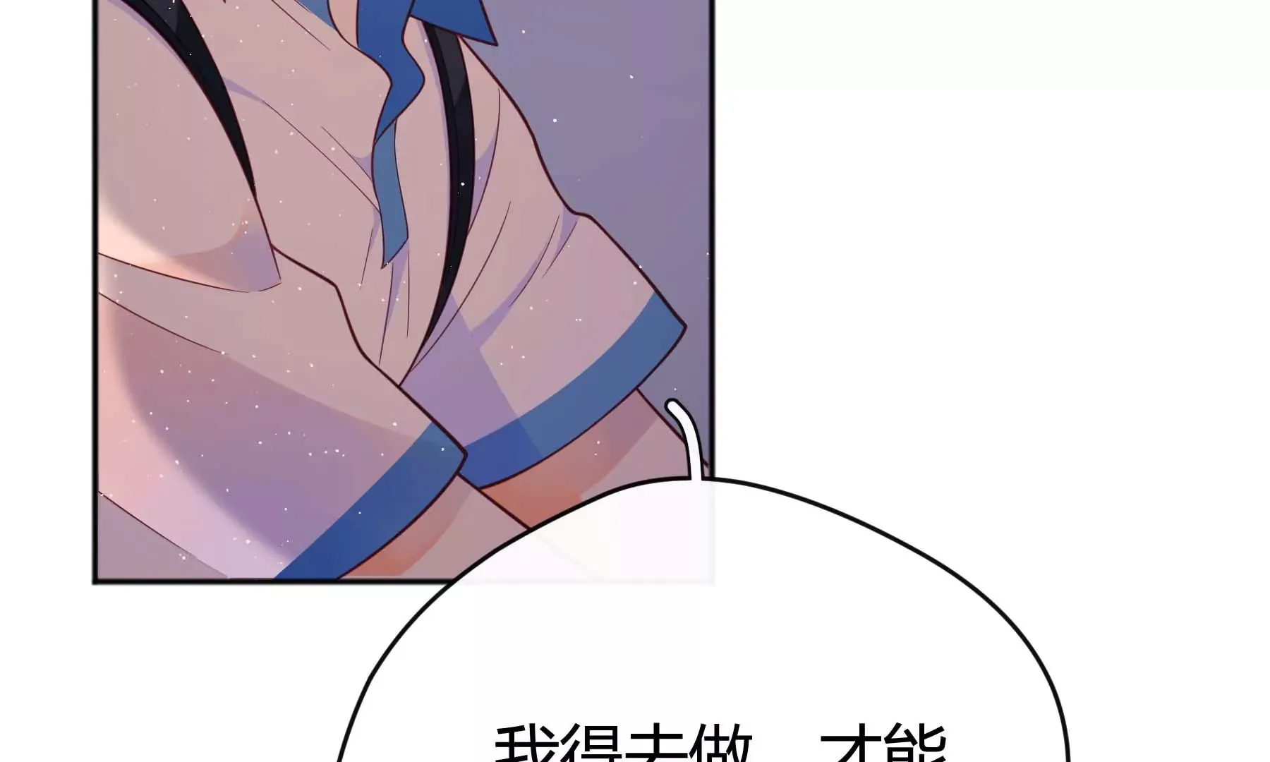 第23话 第170页