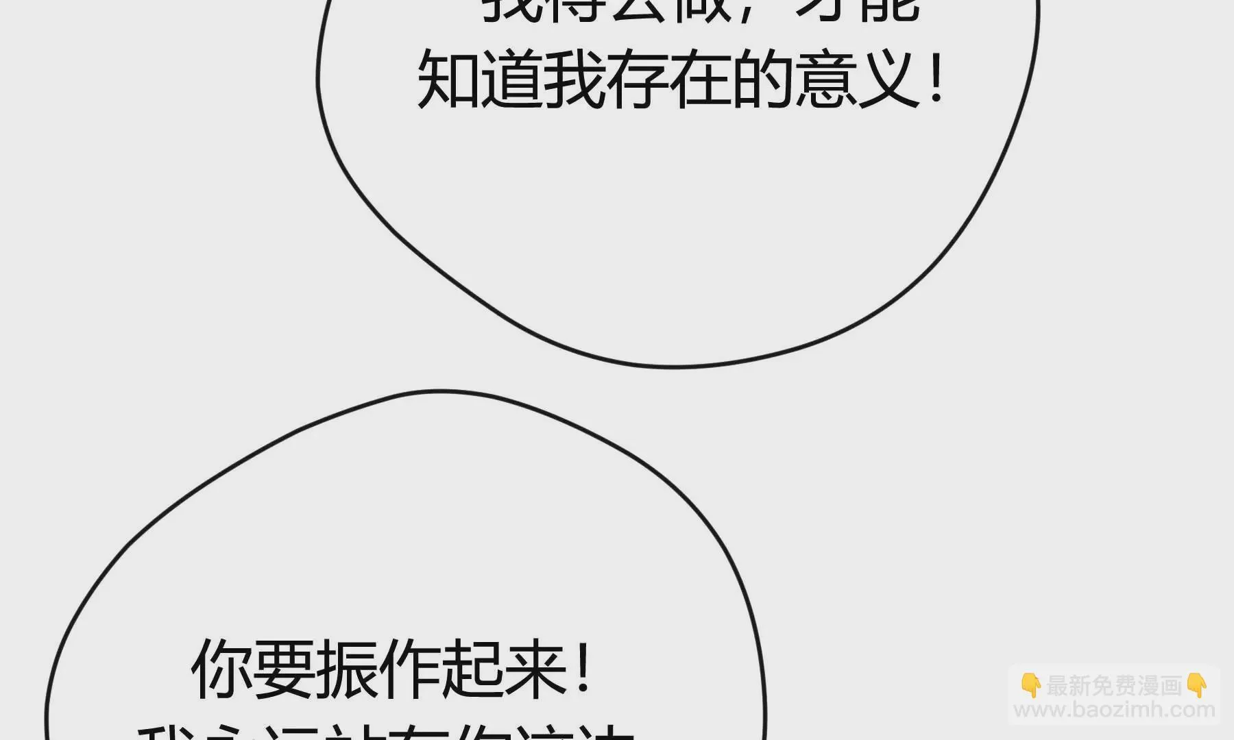 第23话 第171页