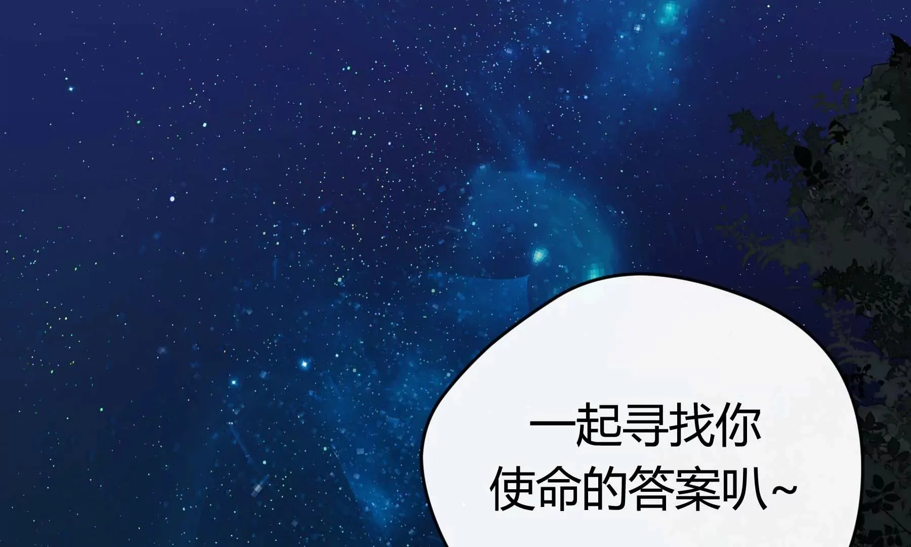 第23话 第175页