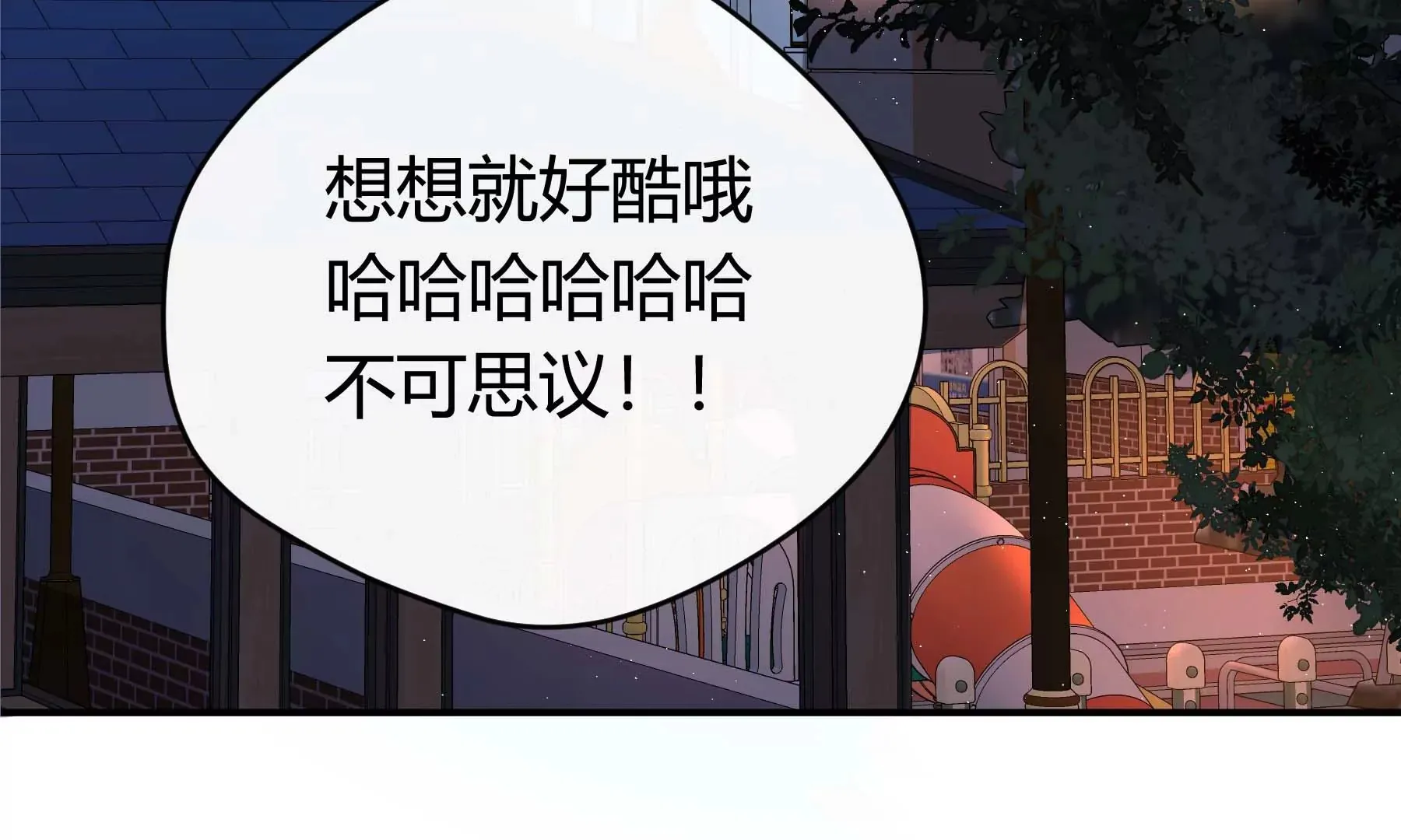 第23话 第177页