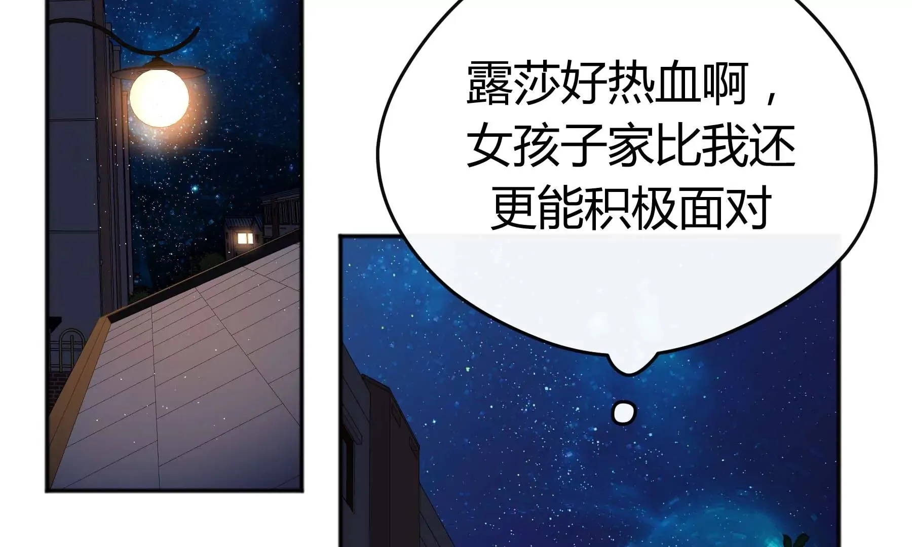 第23话 第180页
