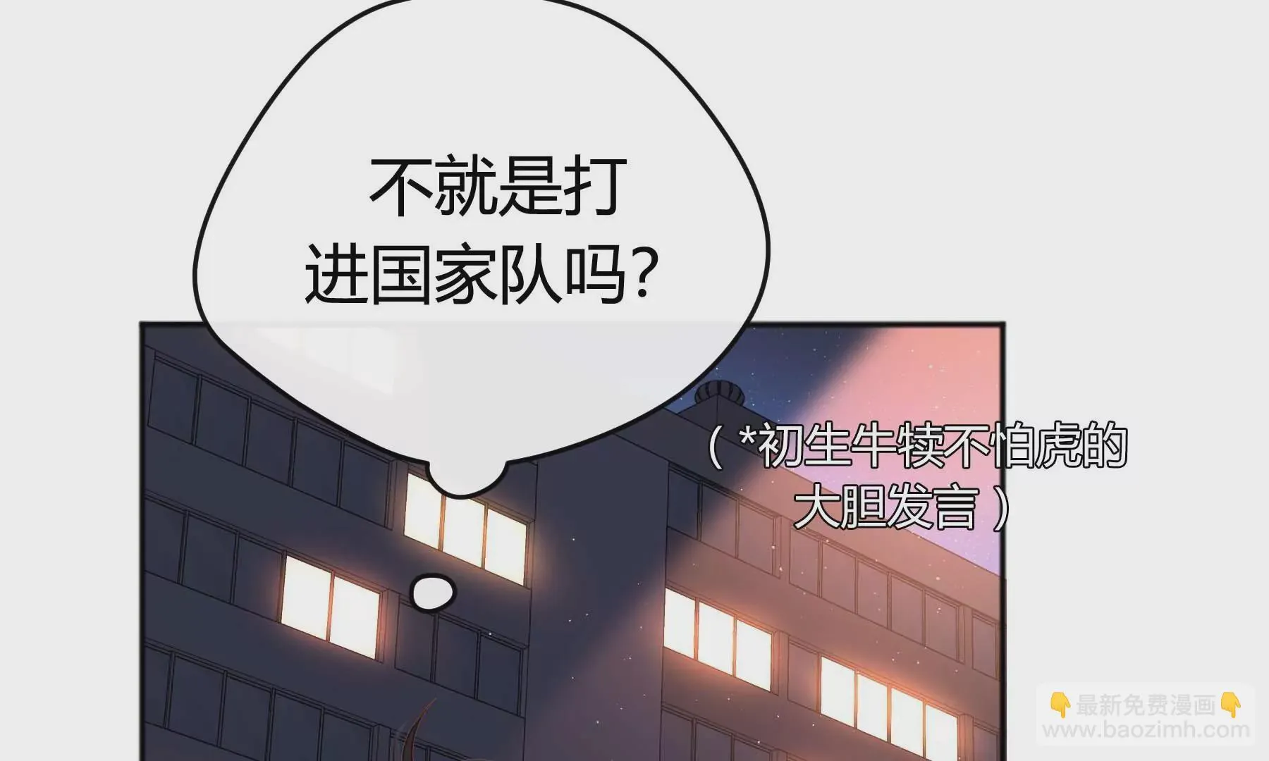 第23话 第183页