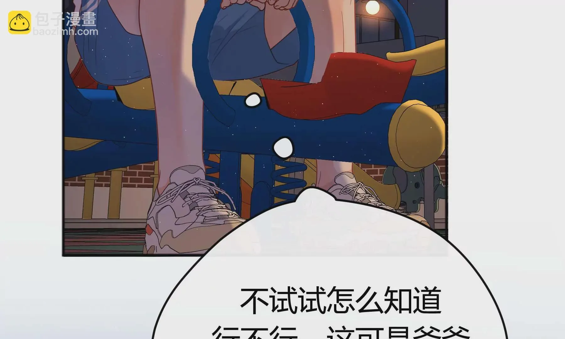第23话 第185页