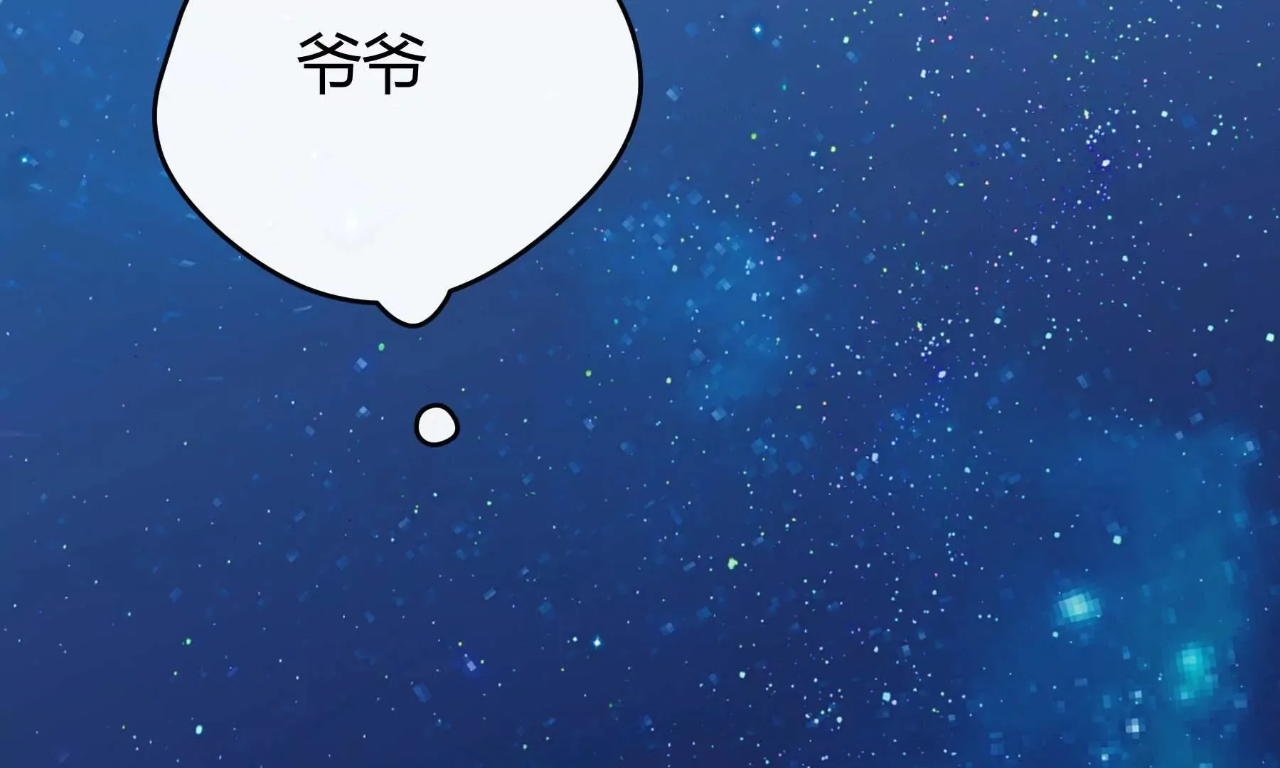 第23话 第187页