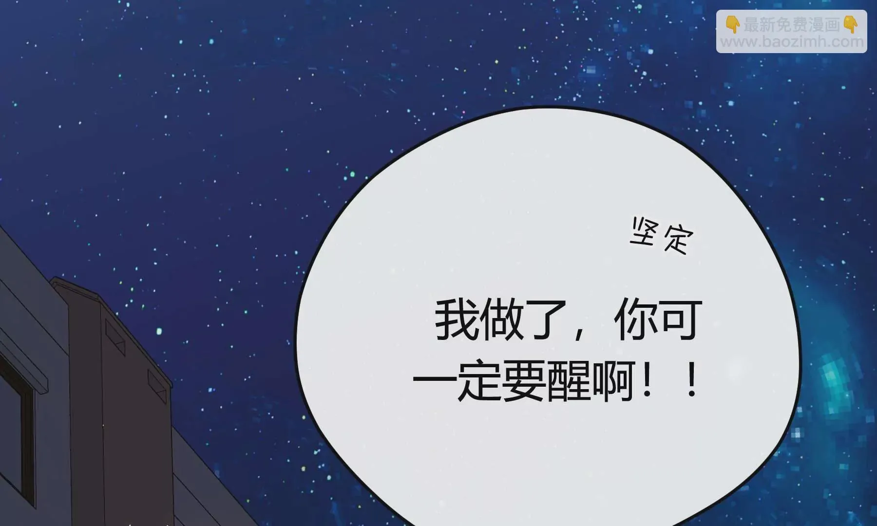 第23话 第188页