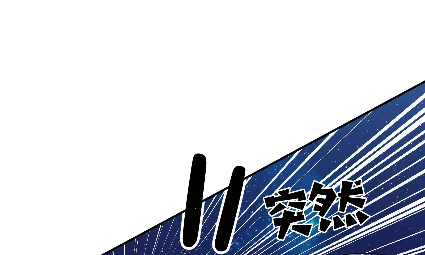 第23话 第191页