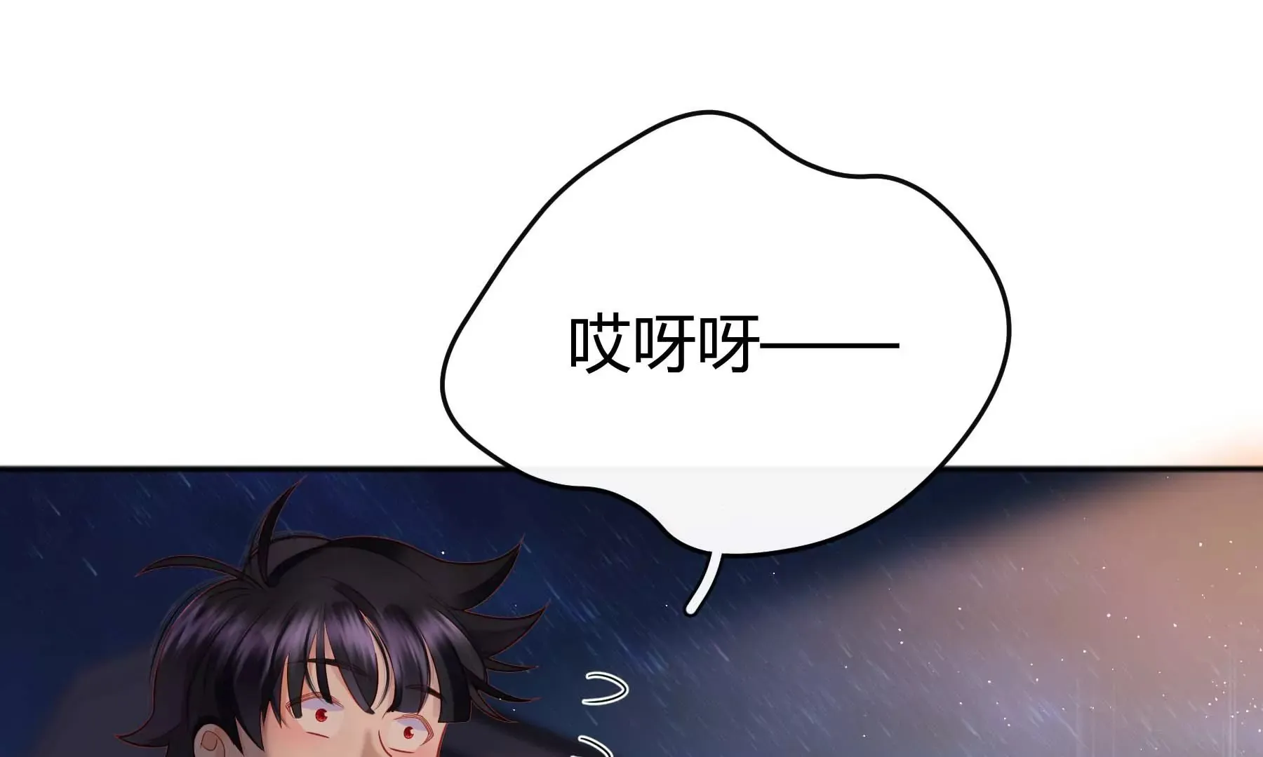 第23话 第196页