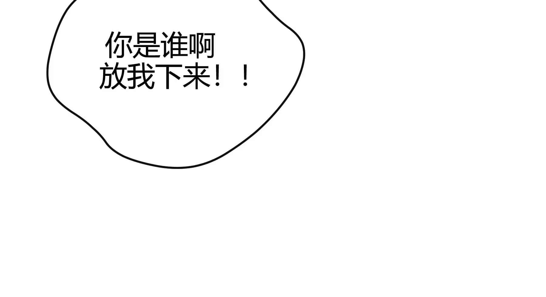 第23话 第207页