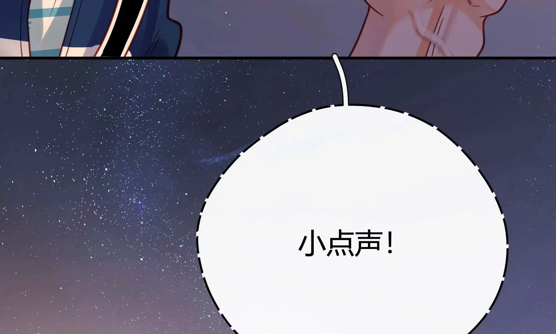 第23话 第216页