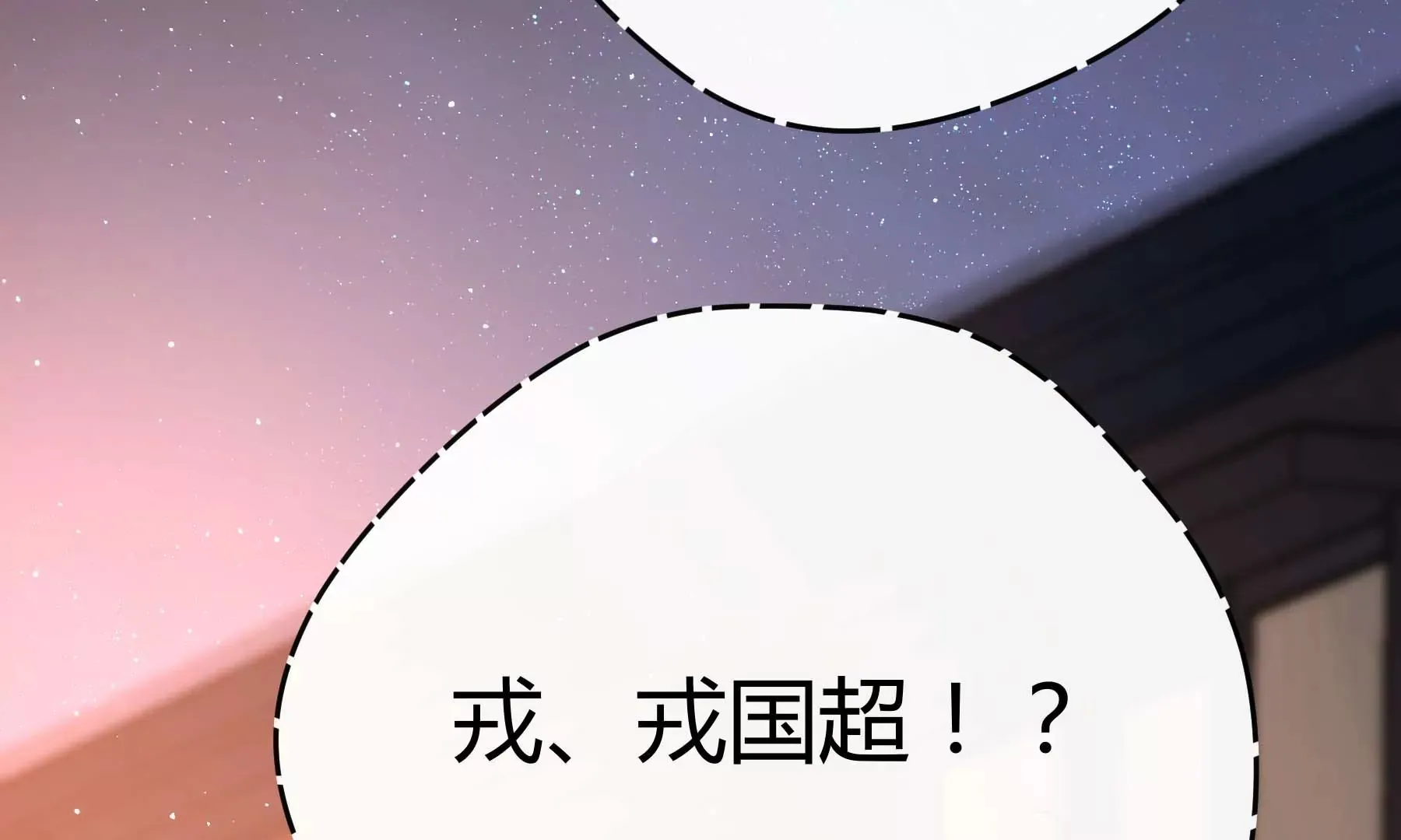 第23话 第217页