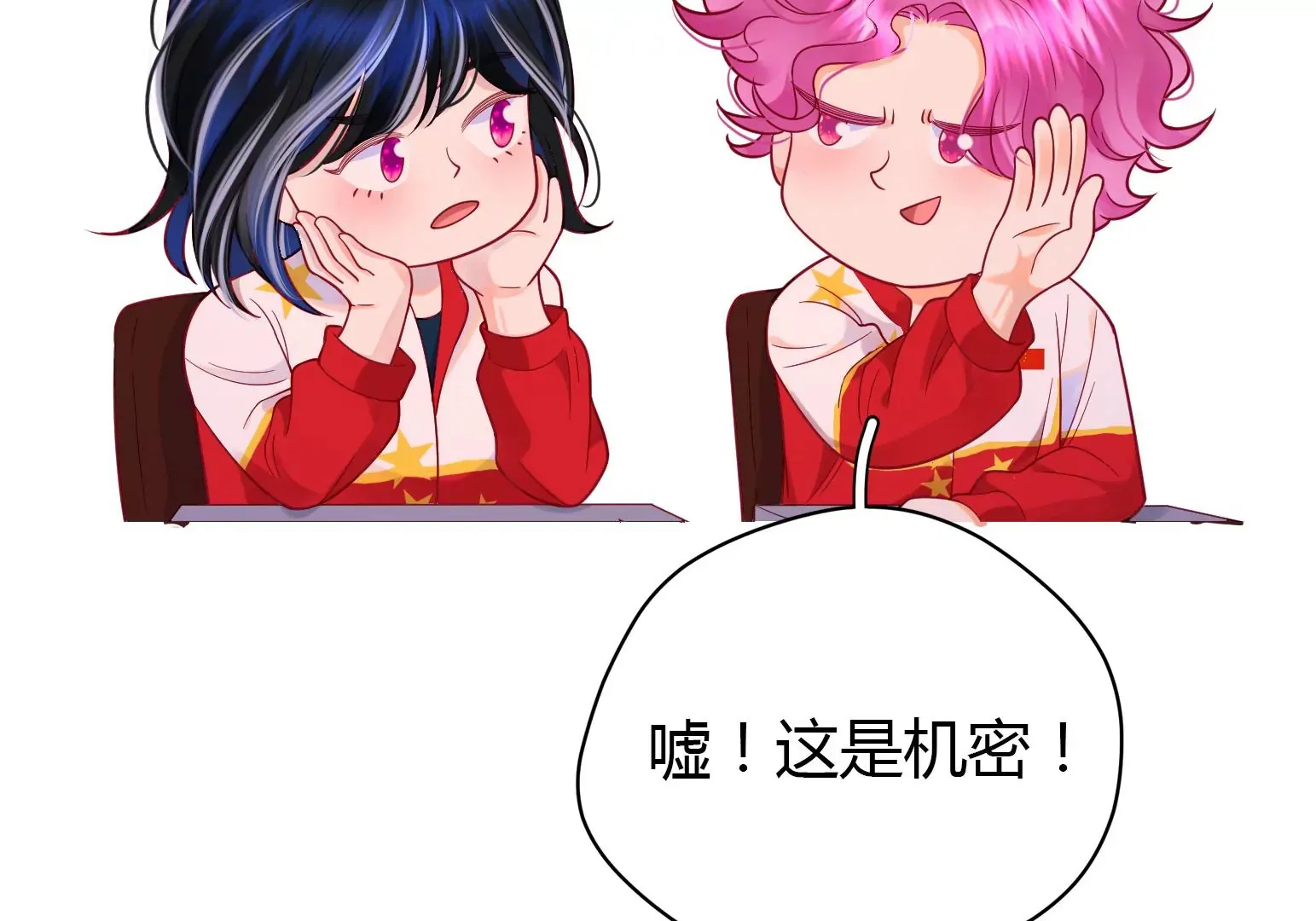第23话 第228页