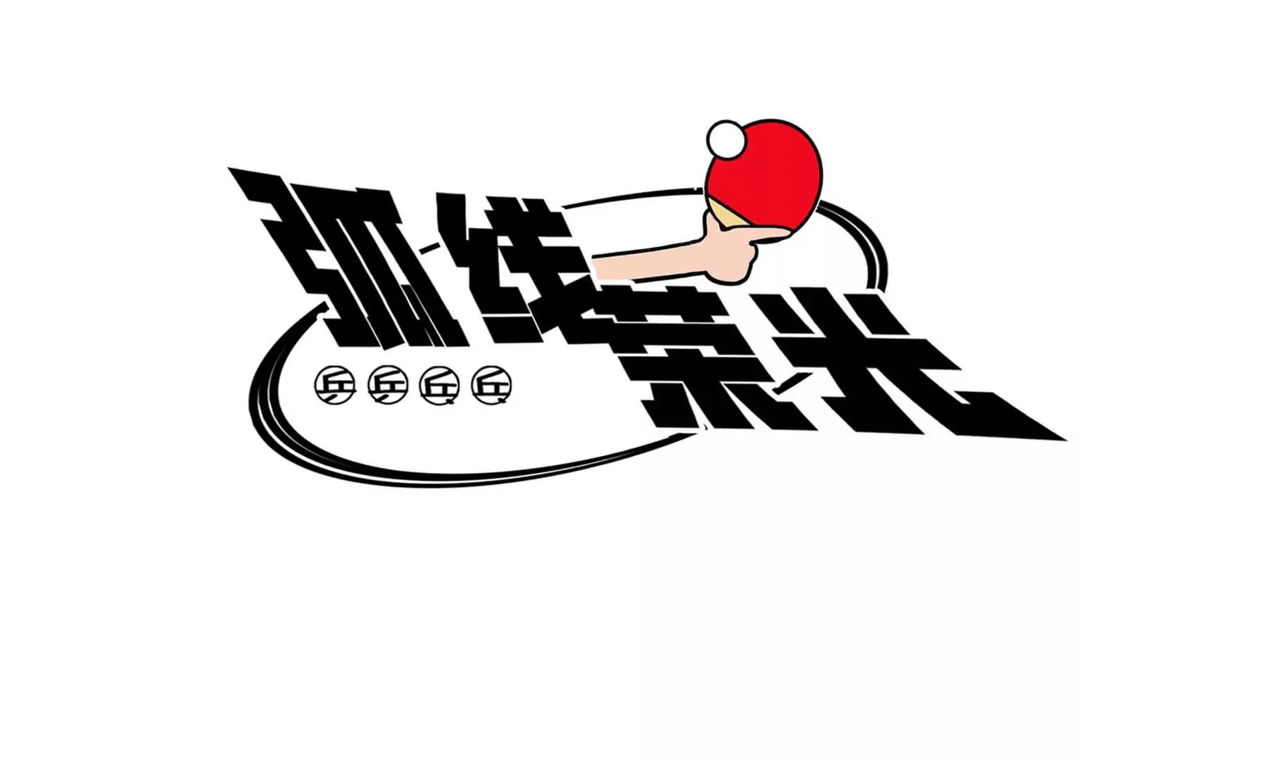 第24话 第12页