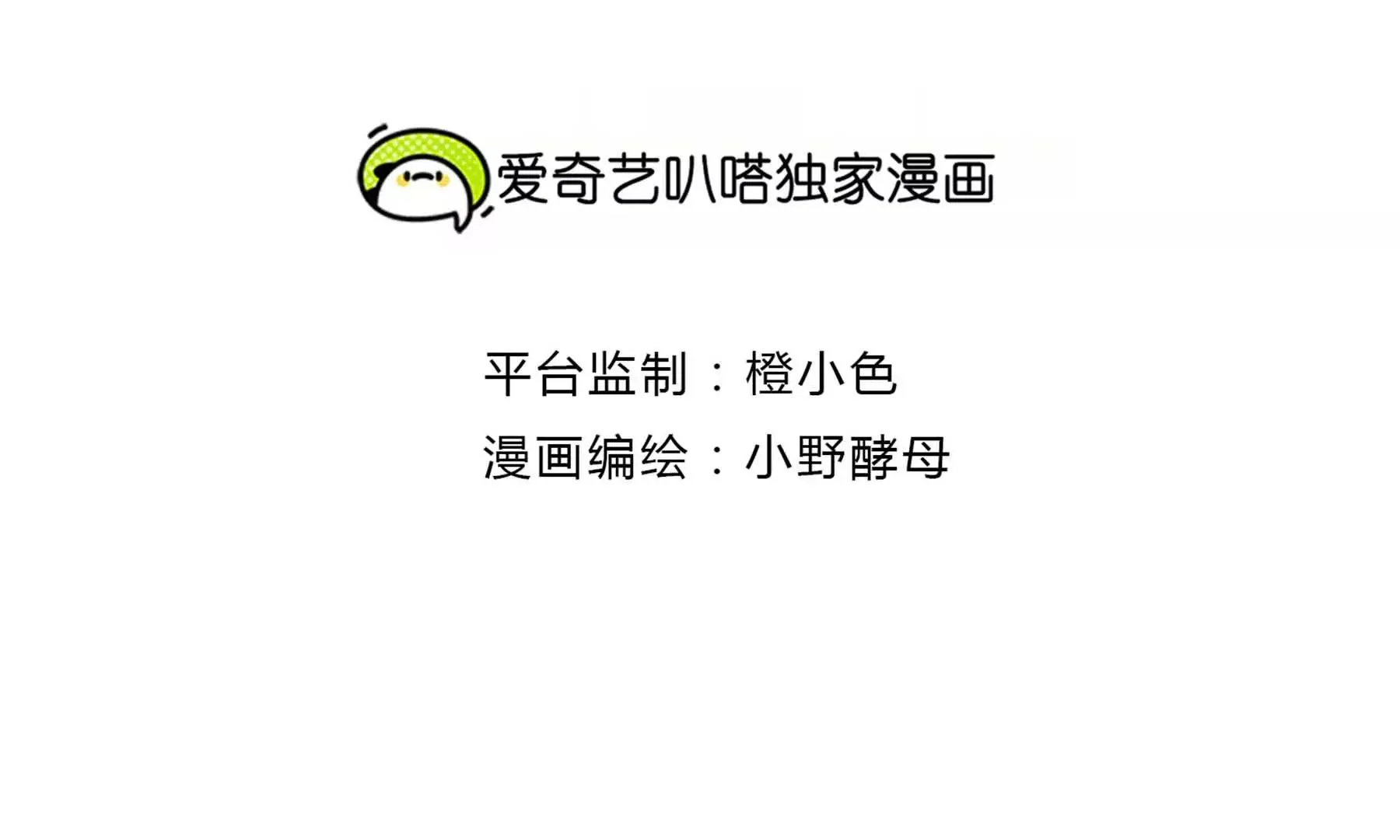 第24话 第13页