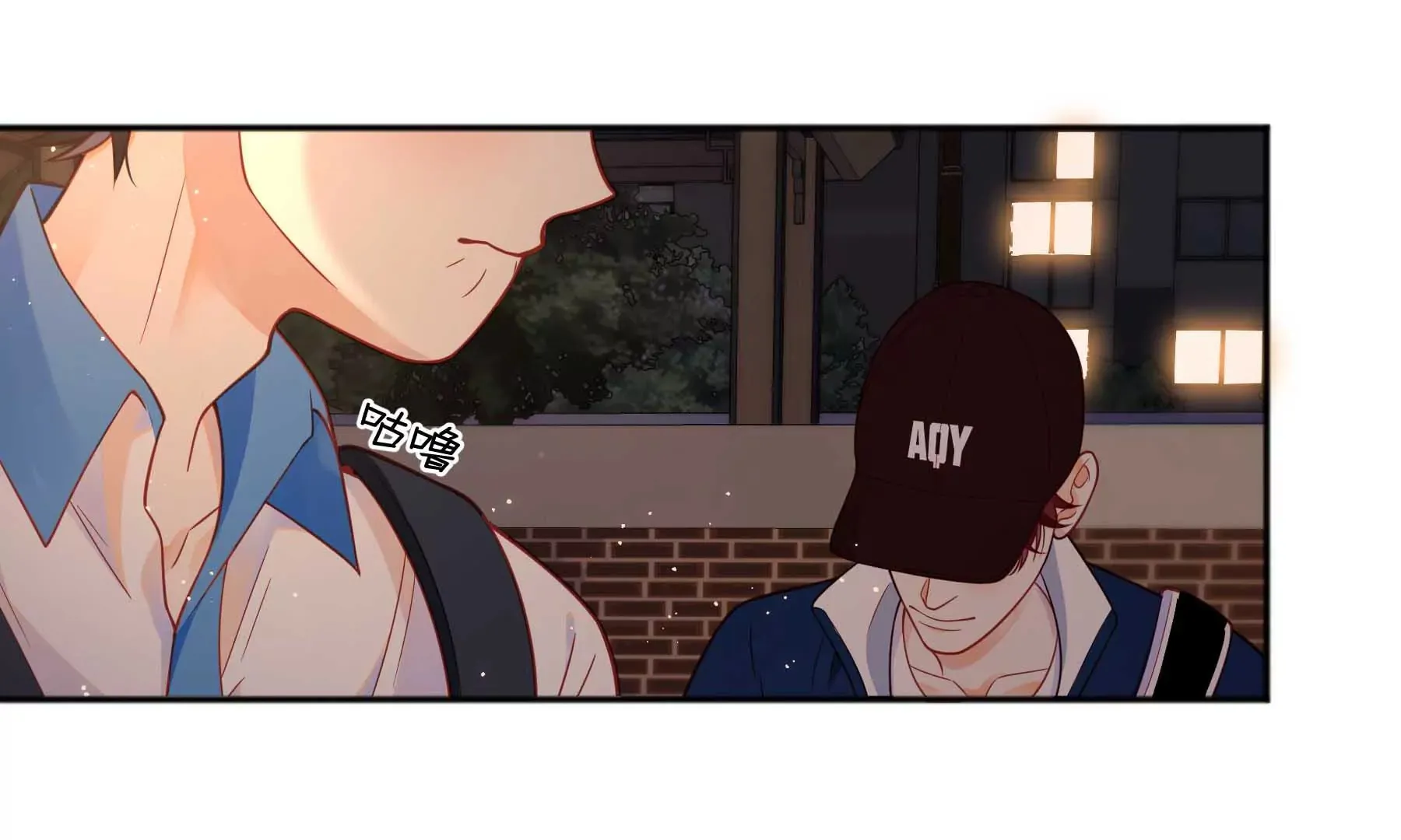 第24话 第23页