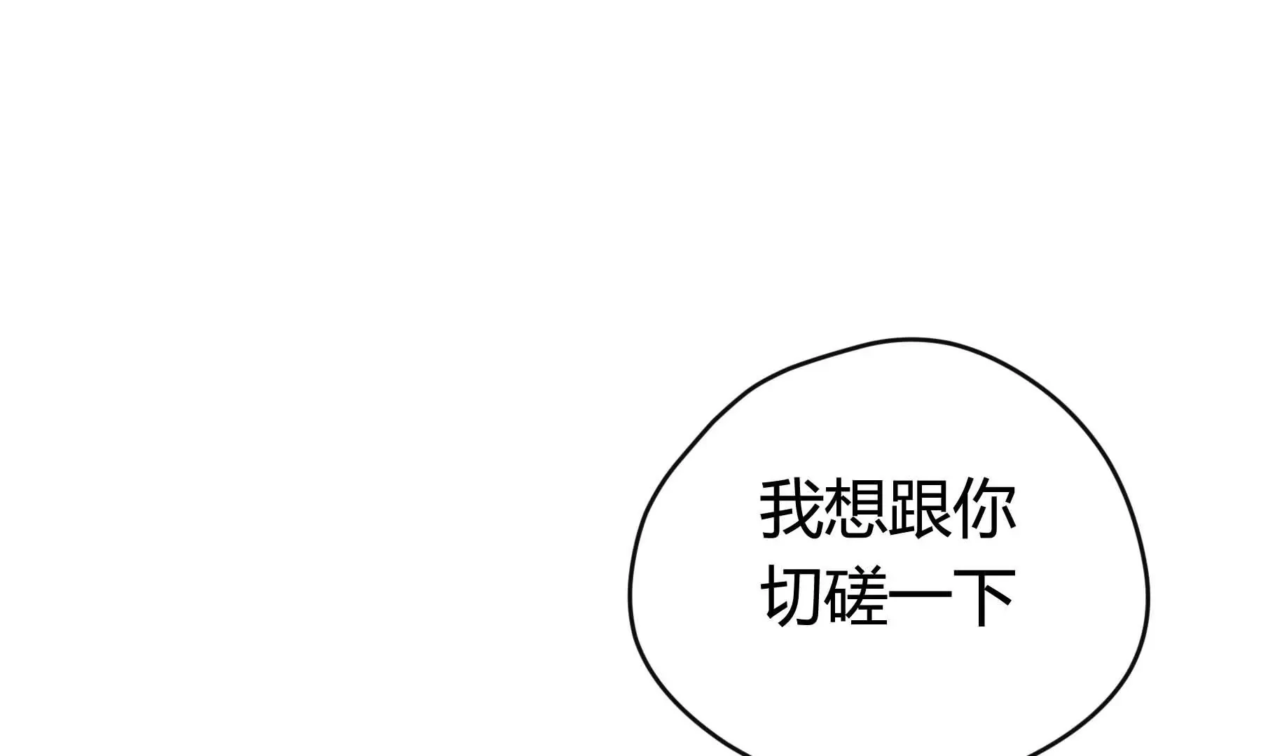 第24话 第24页