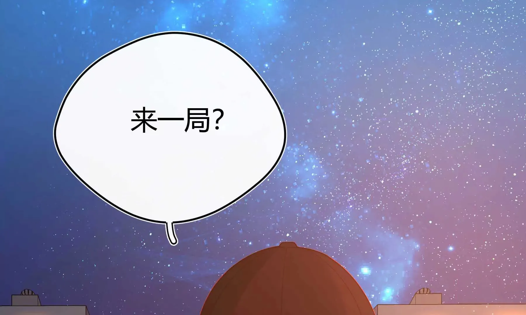 第24话 第27页