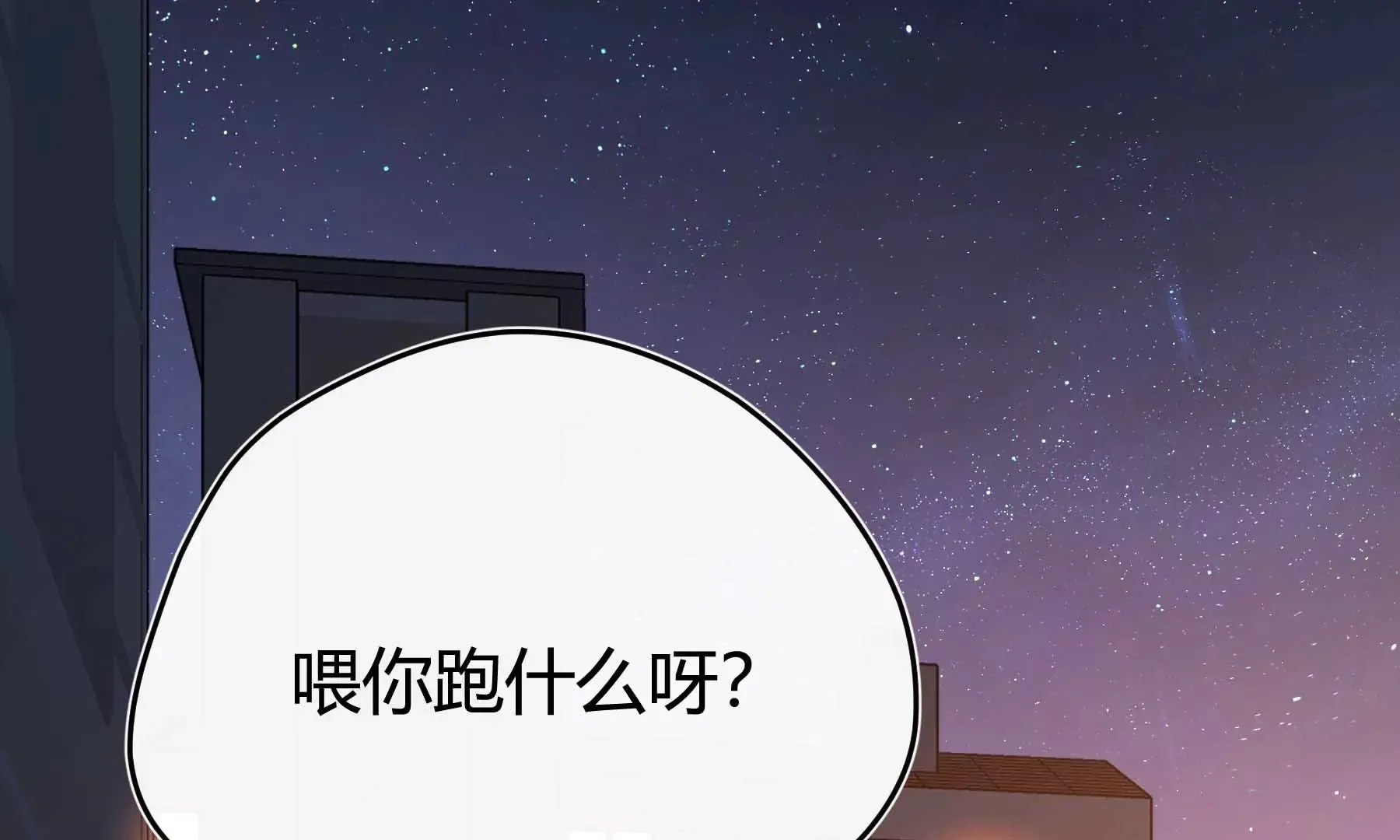 第24话 第36页