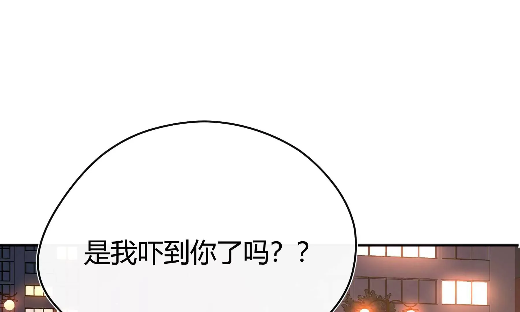 第24话 第40页