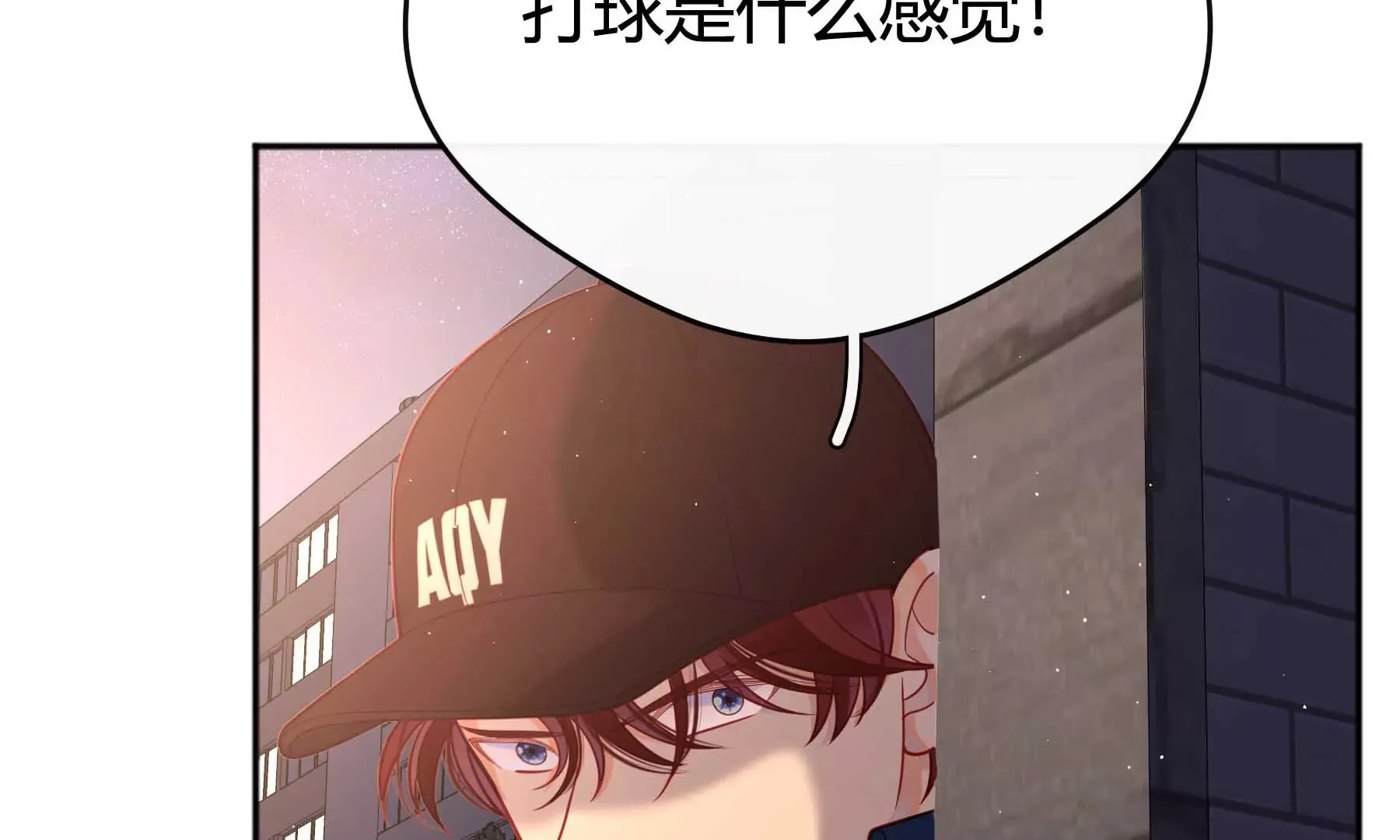 第24话 第52页