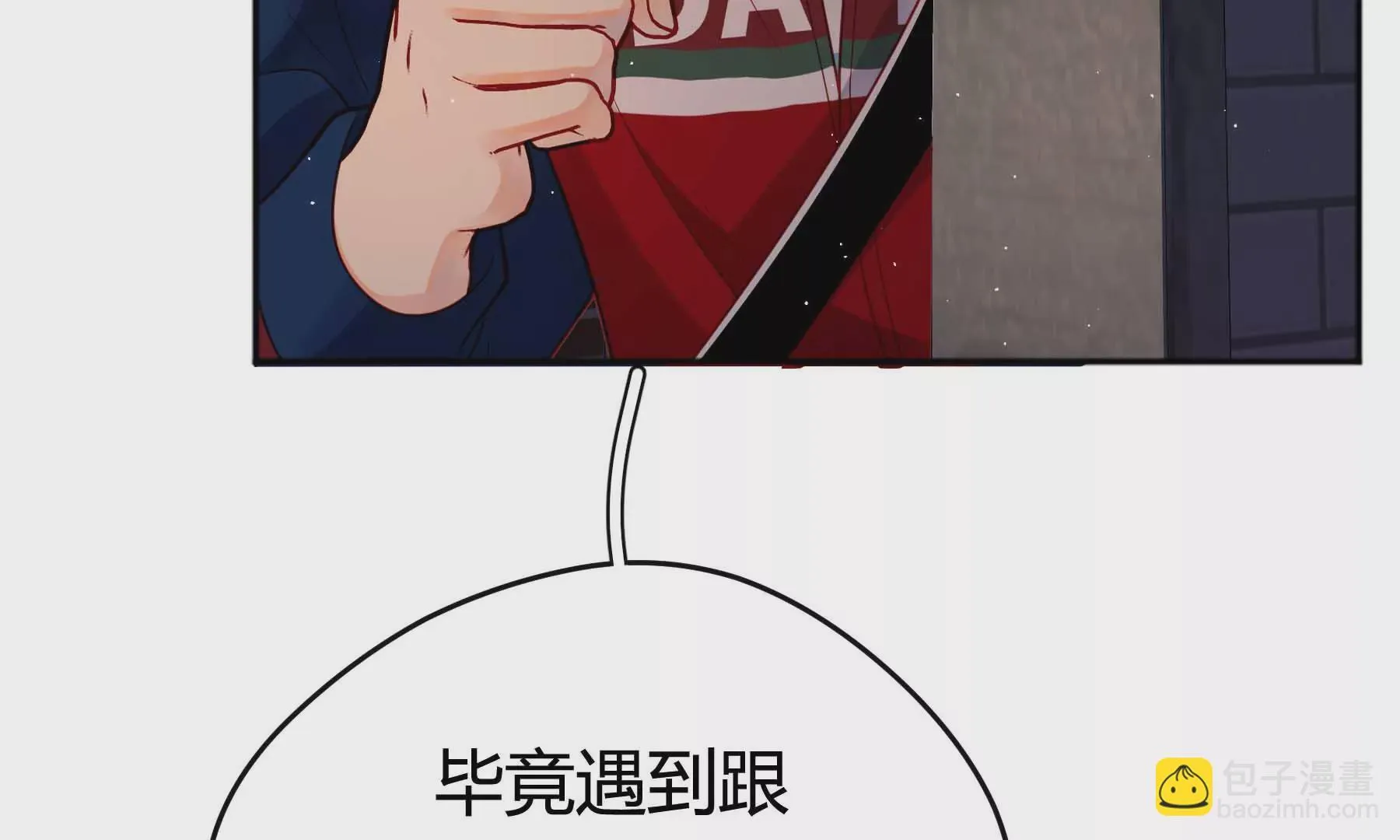 第24话 第54页