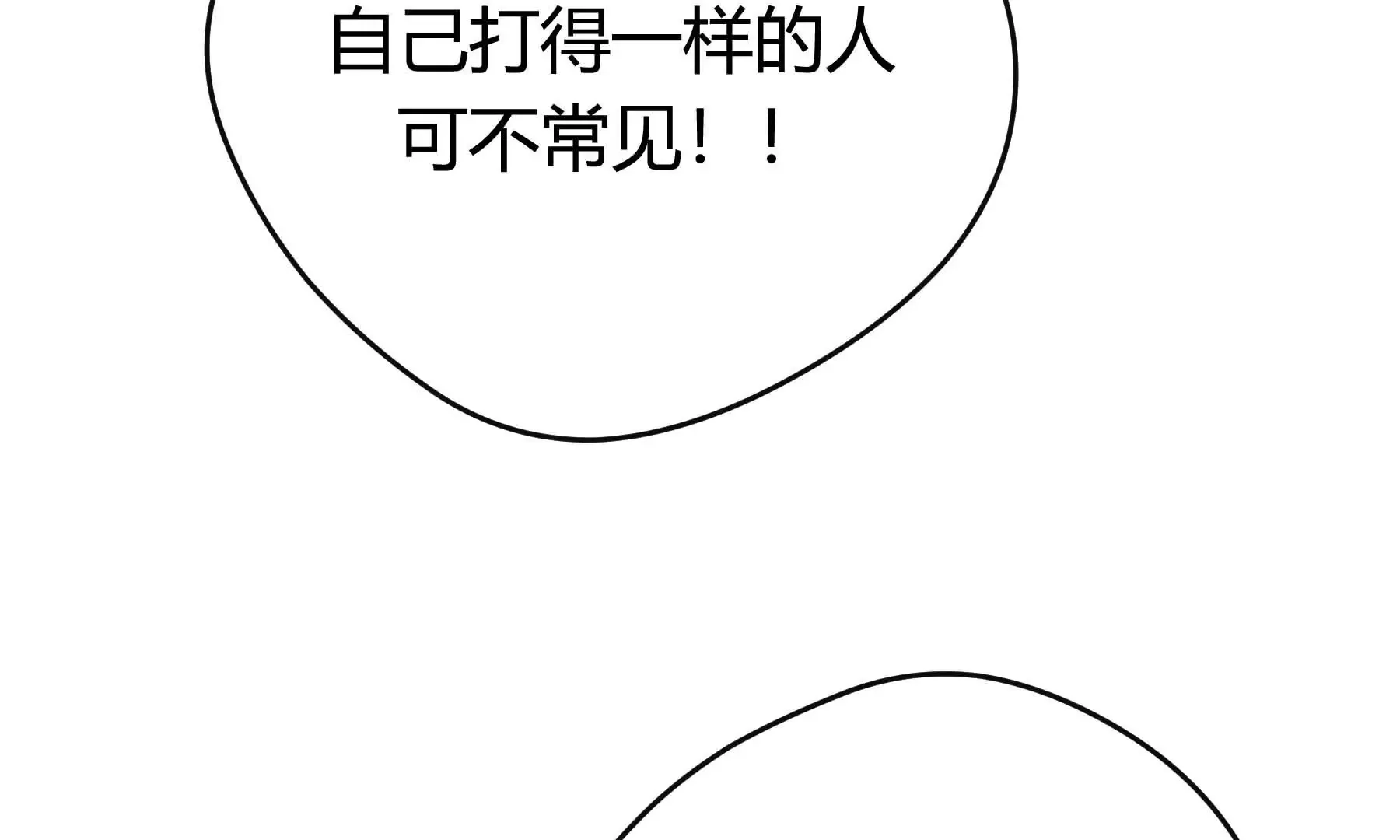 第24话 第55页