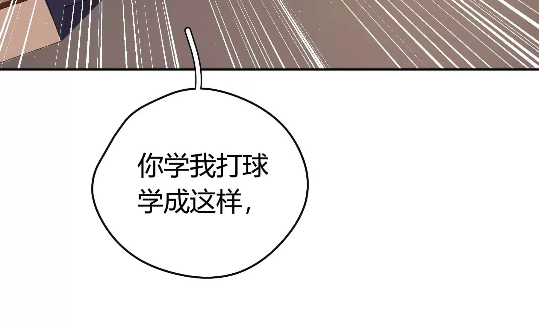 第24话 第59页