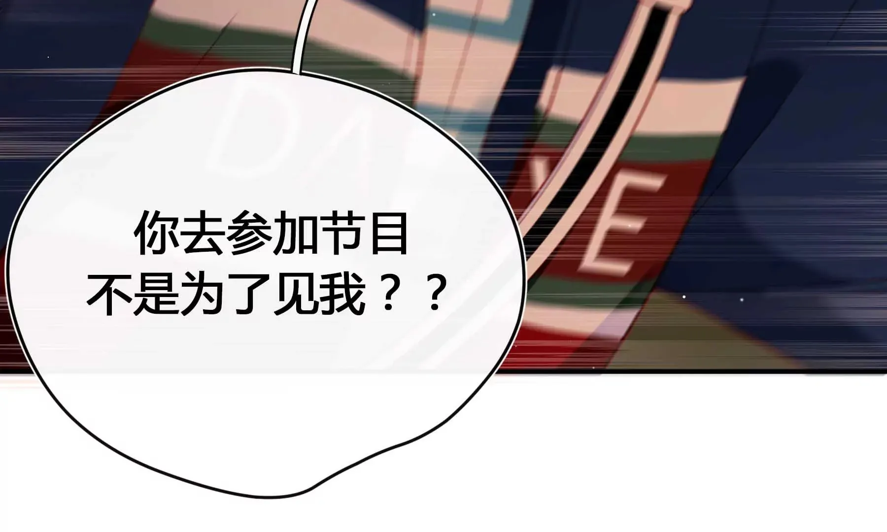 第24话 第64页