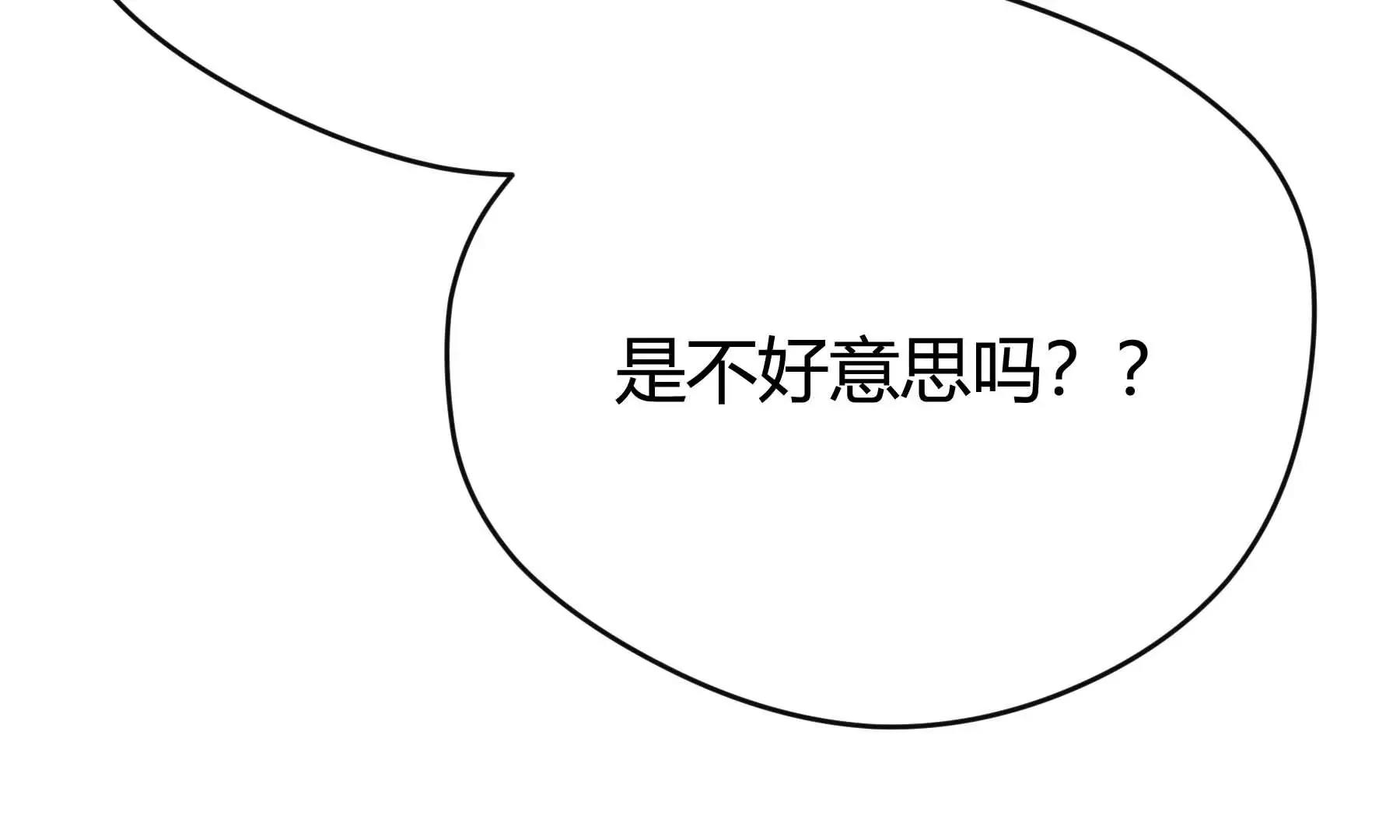 第24话 第66页