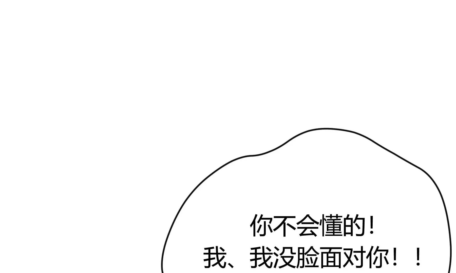 第24话 第67页