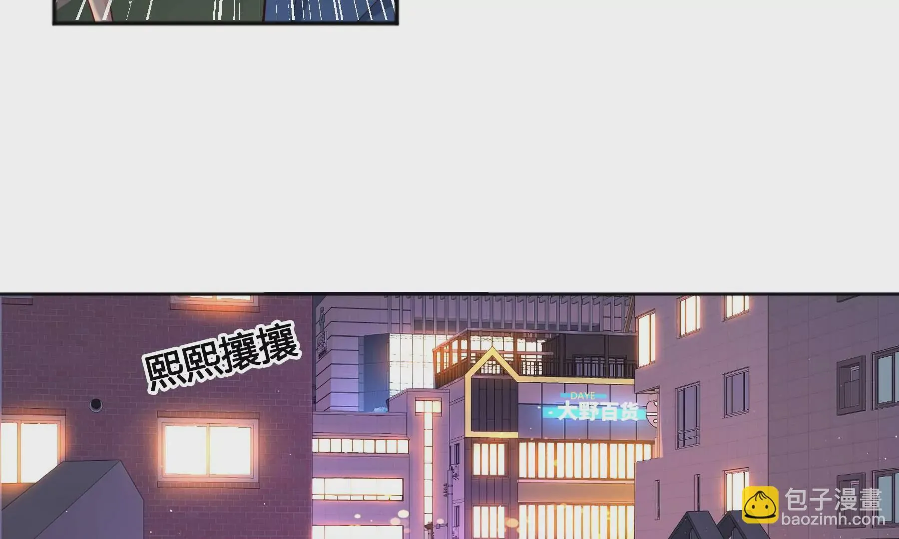 第24话 第80页