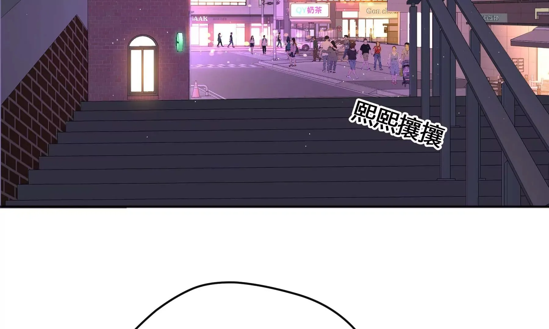 第24话 第81页