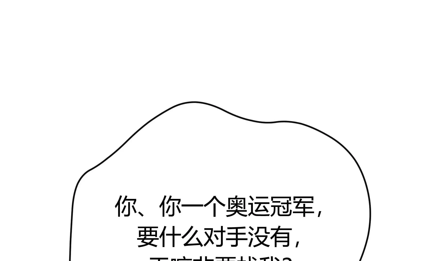第24话 第85页
