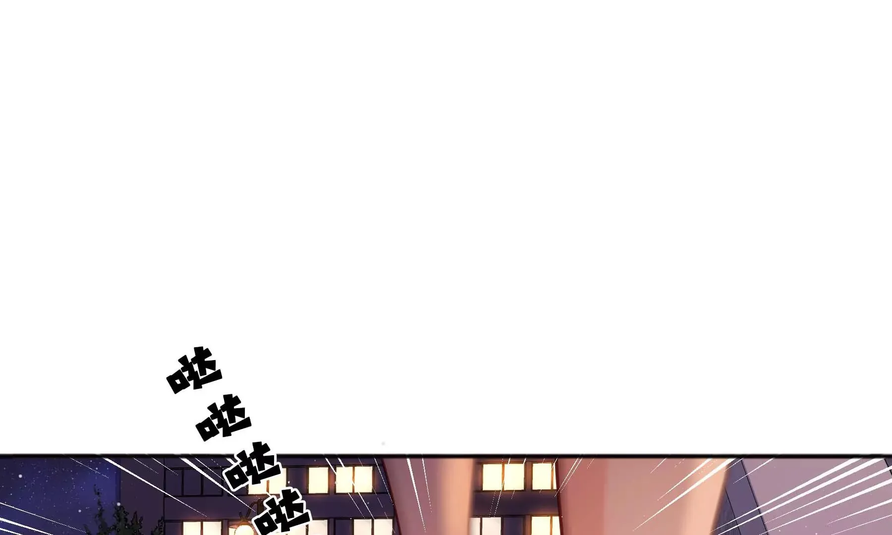 第24话 第97页