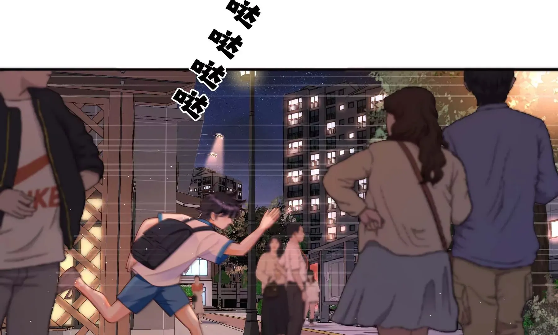 第24话 第99页
