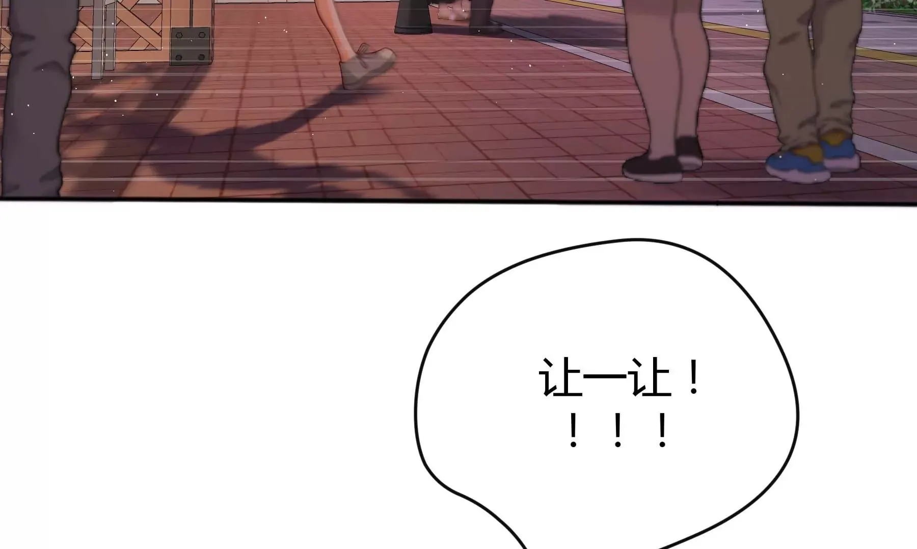 第24话 第100页