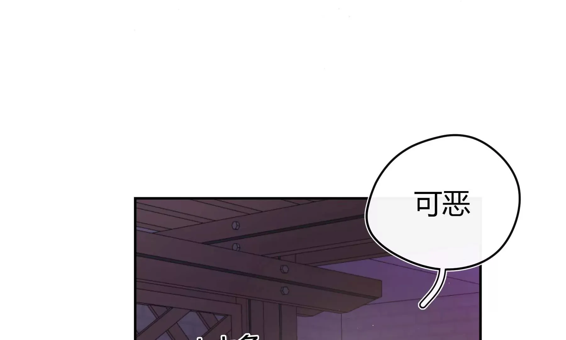 第24话 第102页