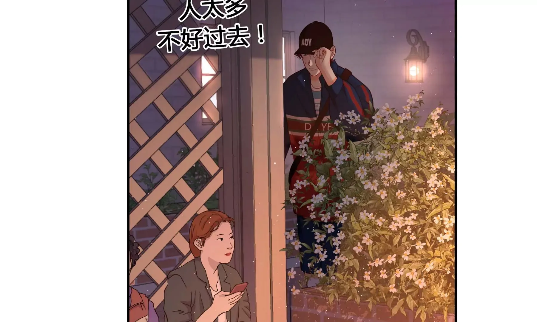 第24话 第103页