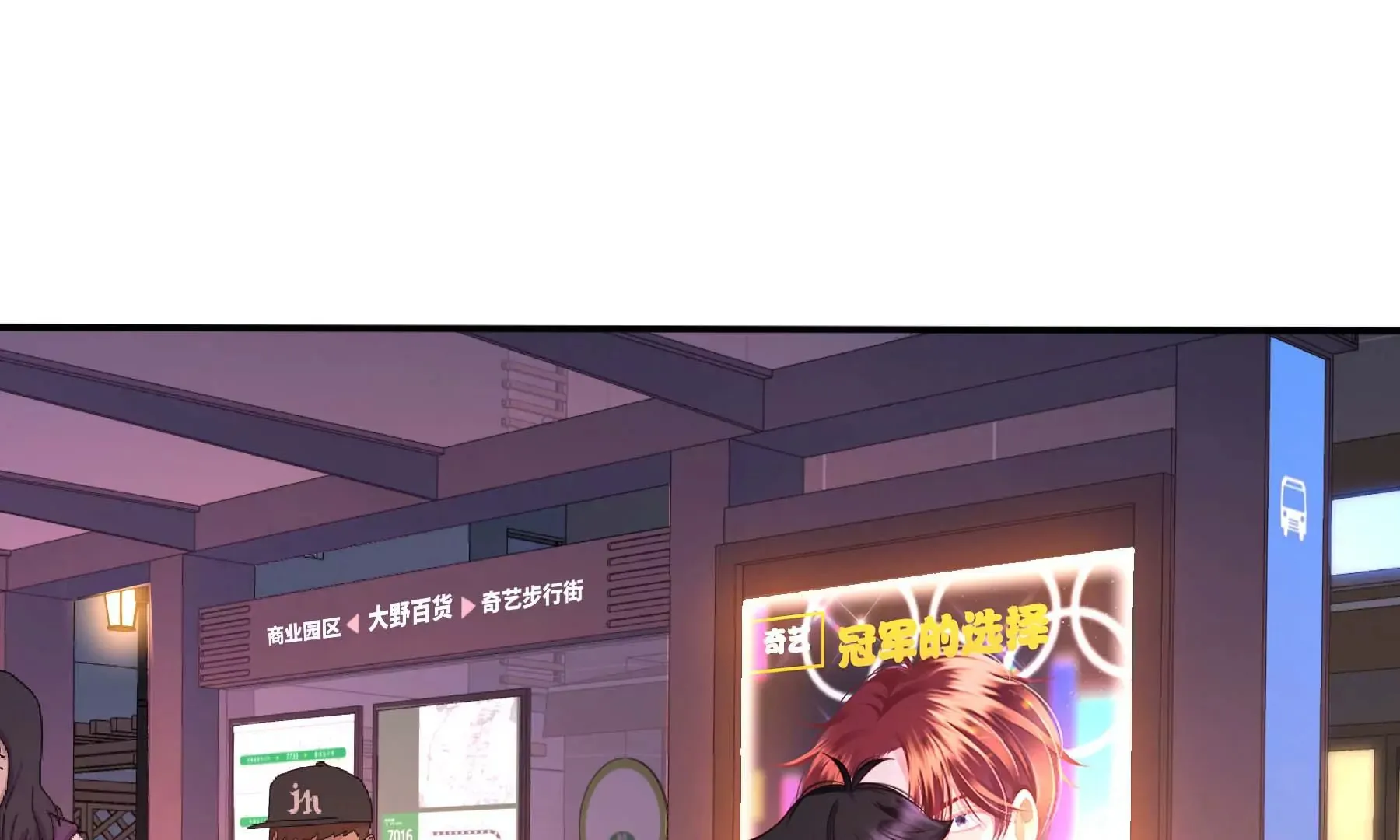 第24话 第107页