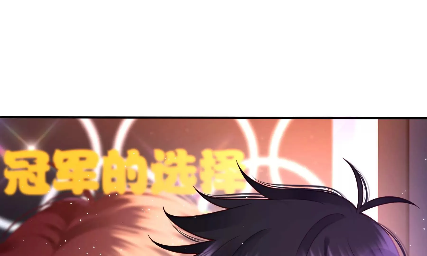第24话 第109页