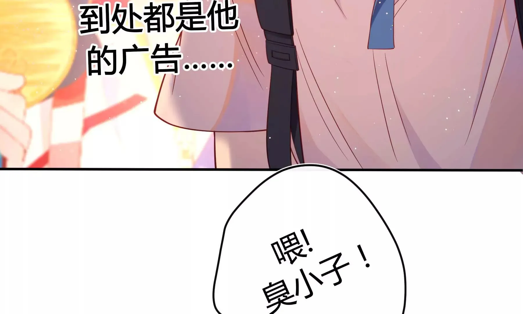 第24话 第111页