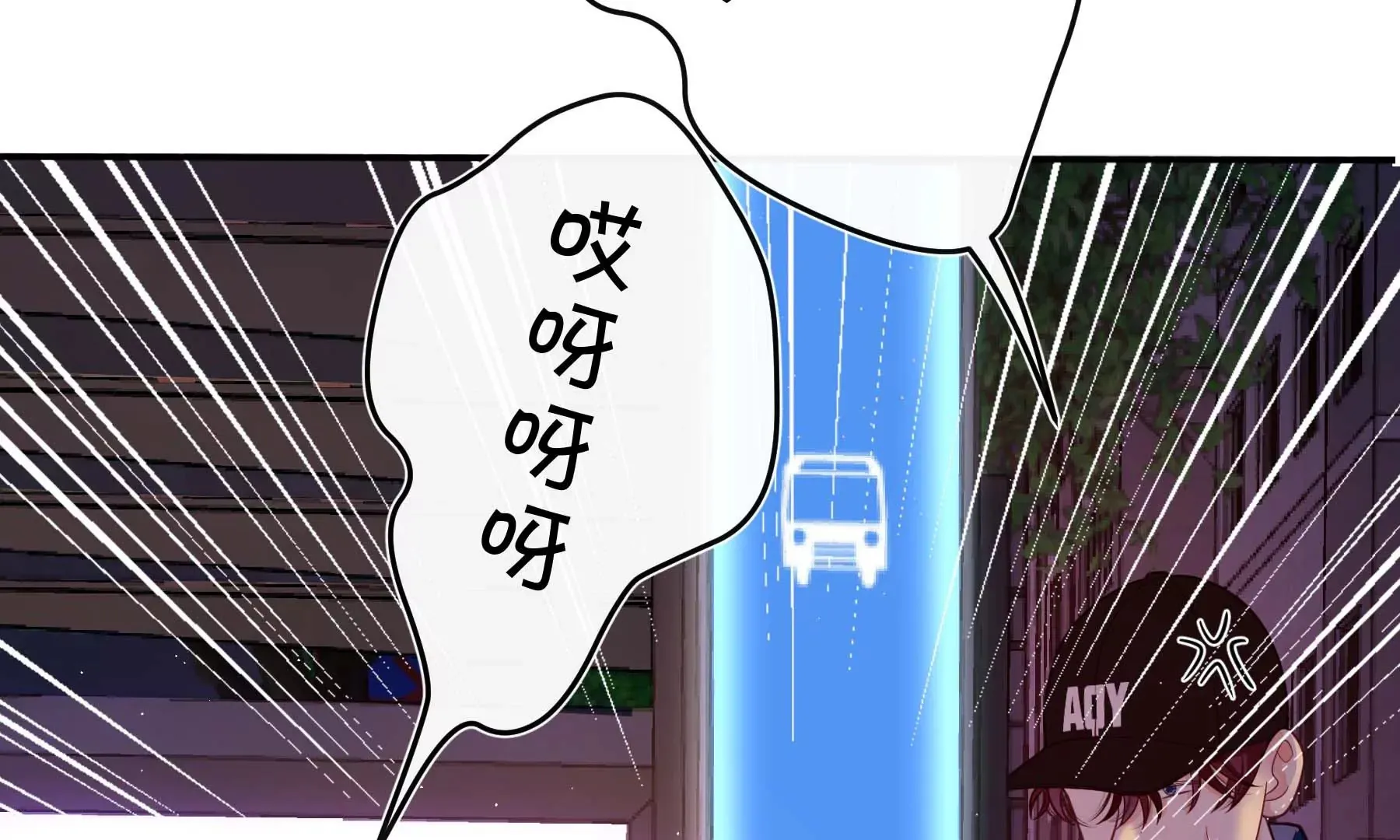 第24话 第112页