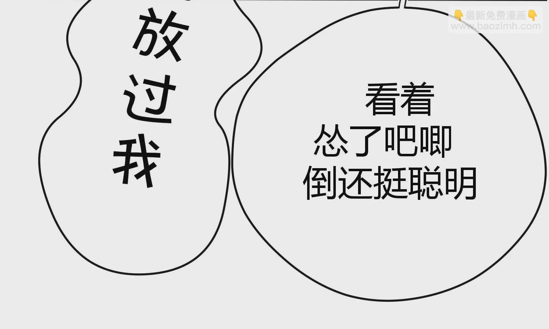第24话 第115页