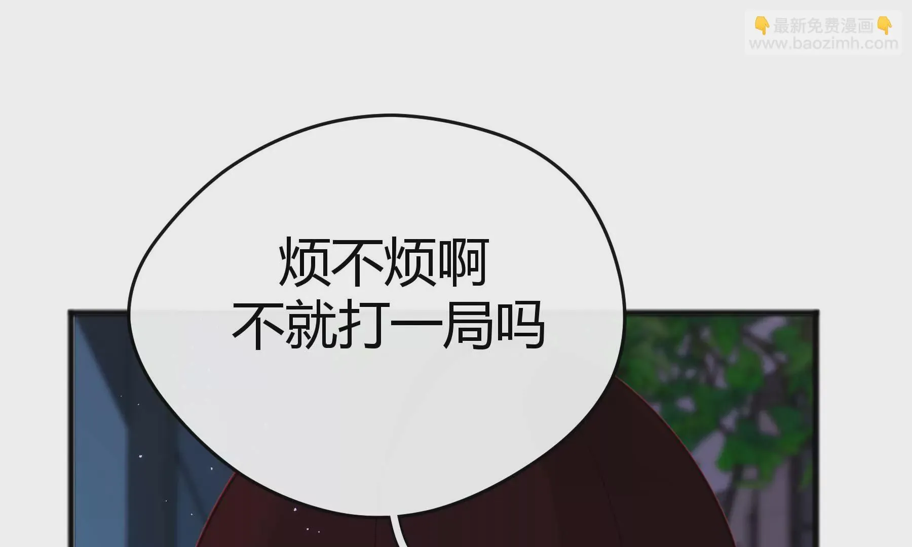 第24话 第117页